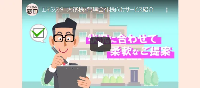 Youtube動画を見る